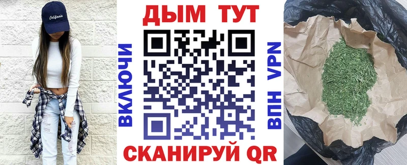 Что такое Нальчик Гашиш  СК  МЕФ  МАРИХУАНА 