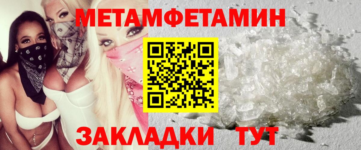 АМФ 98% Нальчик