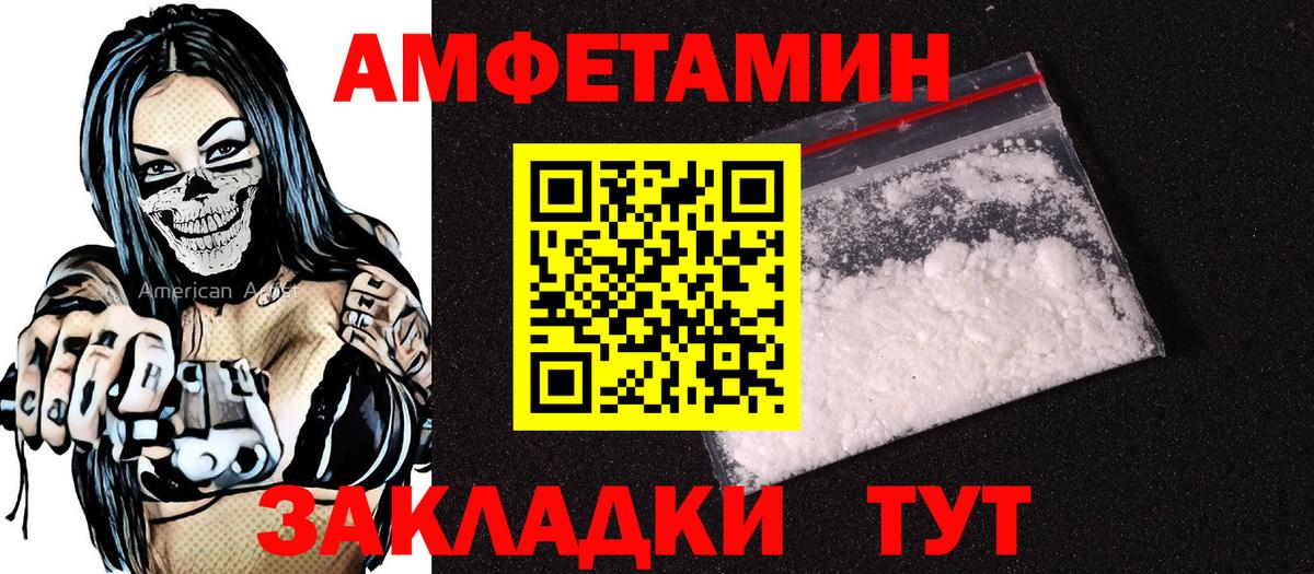 Нальчик  АМФ VHQ  Вход с VPN 