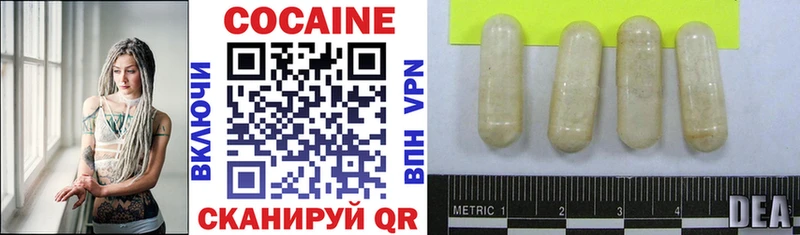 купить закладку  Нальчик  Cocaine 97% 