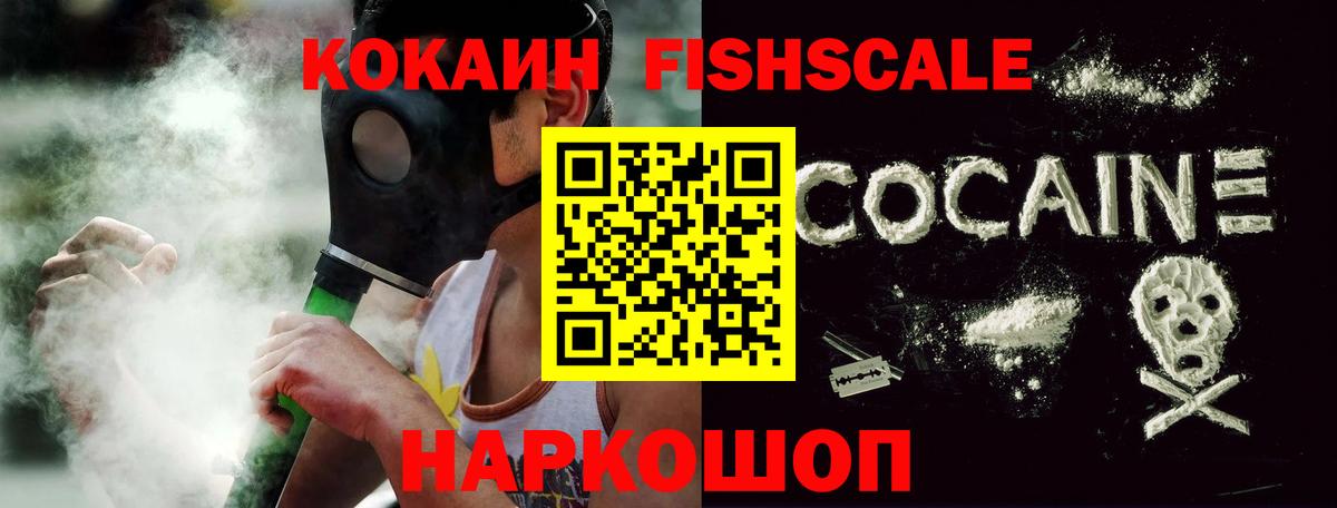 КОКАИН Эквадор  Cocaine 99%  Нальчик  Вход с VPN 