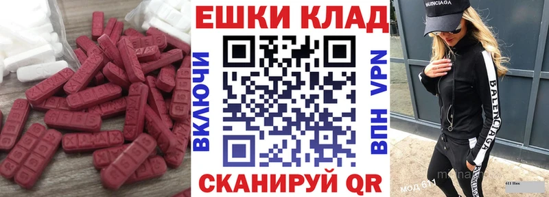 Ecstasy mix Нальчик