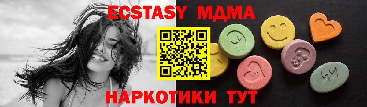 Ecstasy 99%  Вход с VPN  Нальчик  где продают наркотики  Экстази круглые  Экстази 