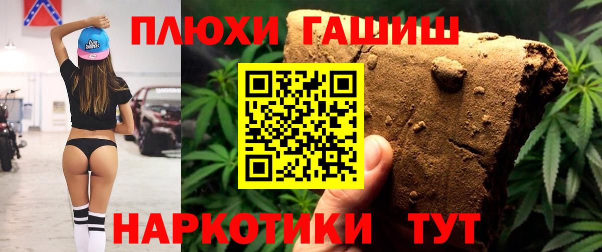 Нальчик  ГАШ гарик  ГАШ  Вход с VPN 