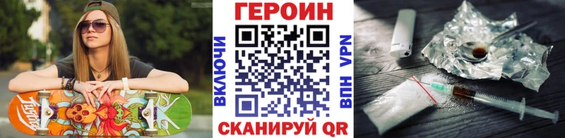 закладка  Нальчик  ГЕРОИН афганец 