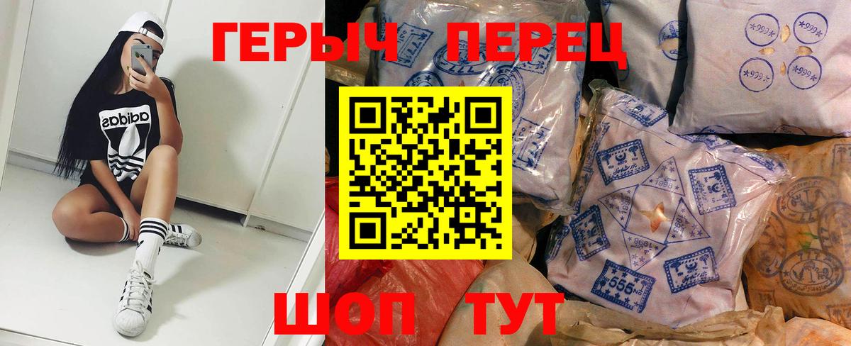 Нальчик  Героин Heroin  Вход с VPN 