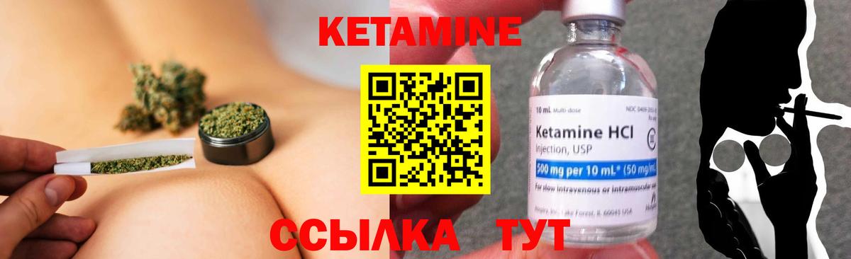 Нальчик  Кетамин ketamine  blacksprut как зайти  Кетамин VHQ  Вход с VPN 