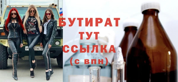 метамфетамин Лабытнанги