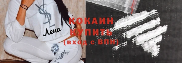 бутират Лихославль