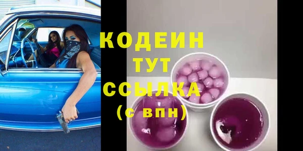 метамфетамин Лабытнанги