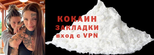 метамфетамин Лабытнанги