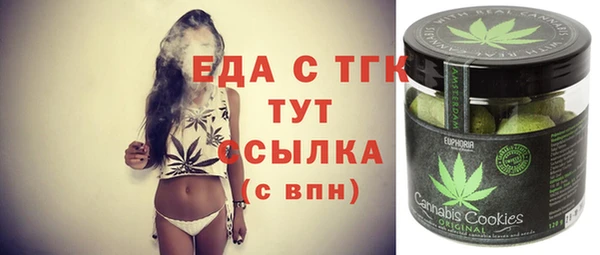 метамфетамин Лабытнанги