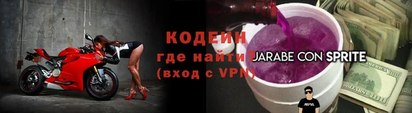 метамфетамин Лабытнанги