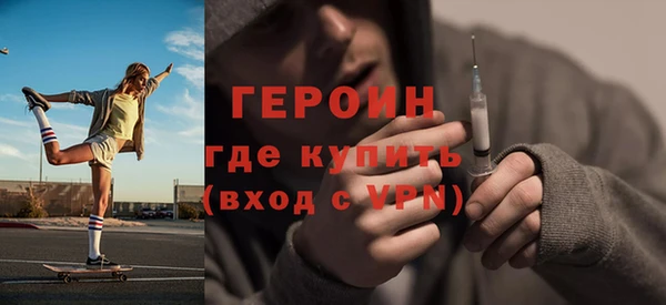метамфетамин Лабытнанги