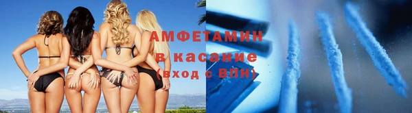бутират Лихославль