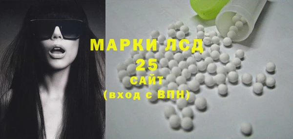 метамфетамин Лабытнанги
