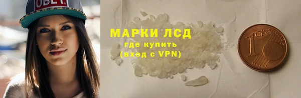 марки lsd Лагань