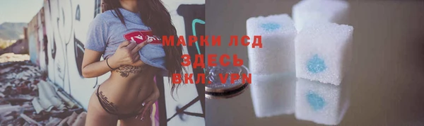 метамфетамин Лабытнанги