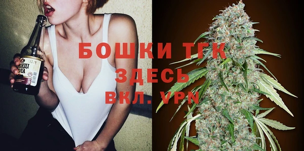 метамфетамин Лабытнанги
