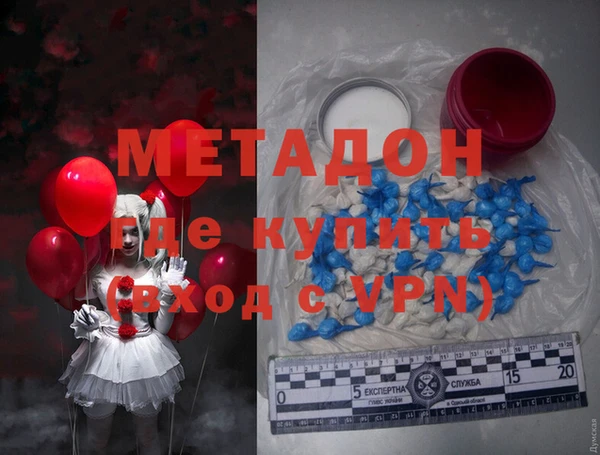 метамфетамин Лабытнанги