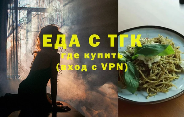 скорость Лиски