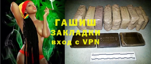 метамфетамин Лабытнанги