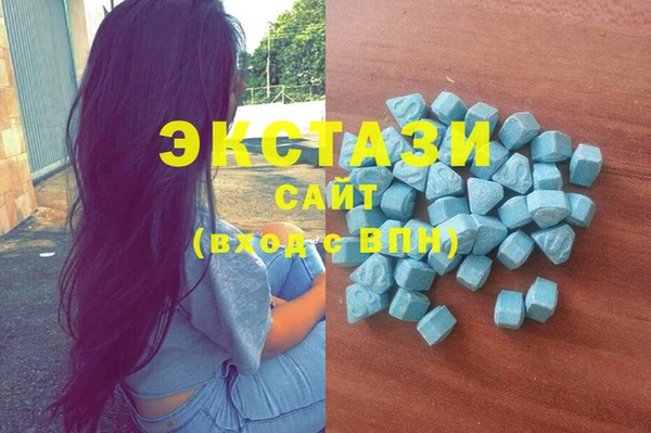 метамфетамин Лабытнанги