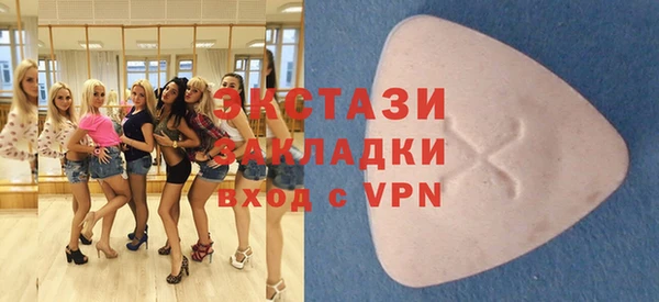 метамфетамин Лабытнанги
