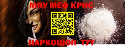 мяу мяу мука Усть-Джегута