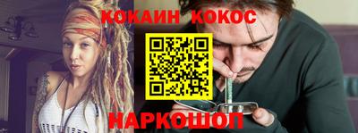 мяу мяу кристалл Усть-Илимск
