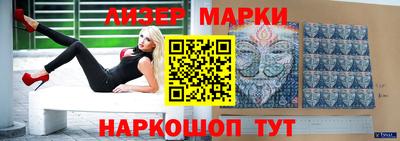 героин Уссурийск