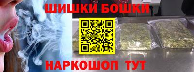 мяу мяу кристалл Усть-Илимск