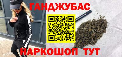 мяу мяу кристалл Усть-Илимск