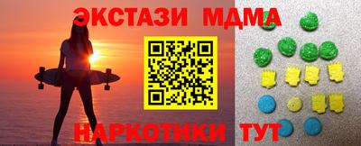 мяу мяу кристалл Усть-Илимск