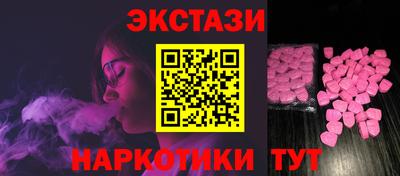 мяу мяу кристалл Усть-Илимск