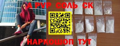 героин Уссурийск