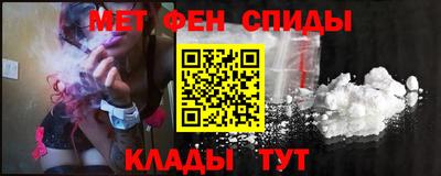 мяу мяу кристалл Усть-Илимск