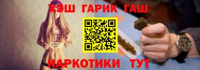 героин Уссурийск
