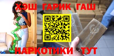 мяу мяу кристалл Усть-Илимск