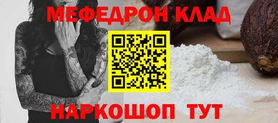 мяу мяу мука Усть-Джегута