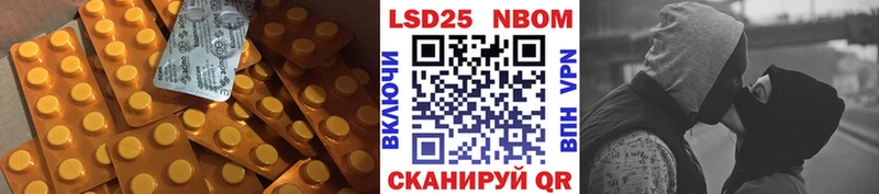 ЛСД экстази кислота  Нальчик 