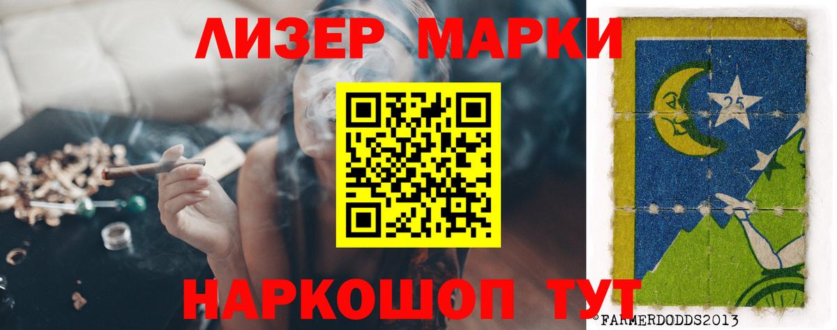 Нальчик  mega ONION  LSD-25 экстази ecstasy  Вход с VPN  Лсд 25 экстази кислота 