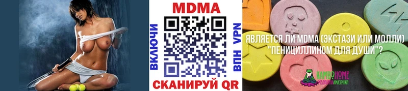 МДМА молли  кракен зеркало  Нальчик 