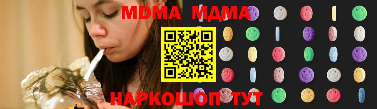 Нальчик  MDMA VHQ  Вход с VPN 