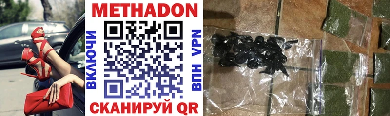 где можно купить наркотик  Нальчик  МЕТАДОН VHQ 