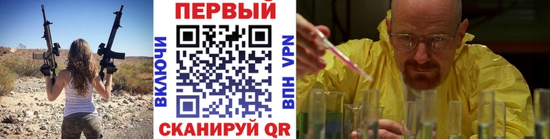 Метамфетамин Methamphetamine  Нальчик 