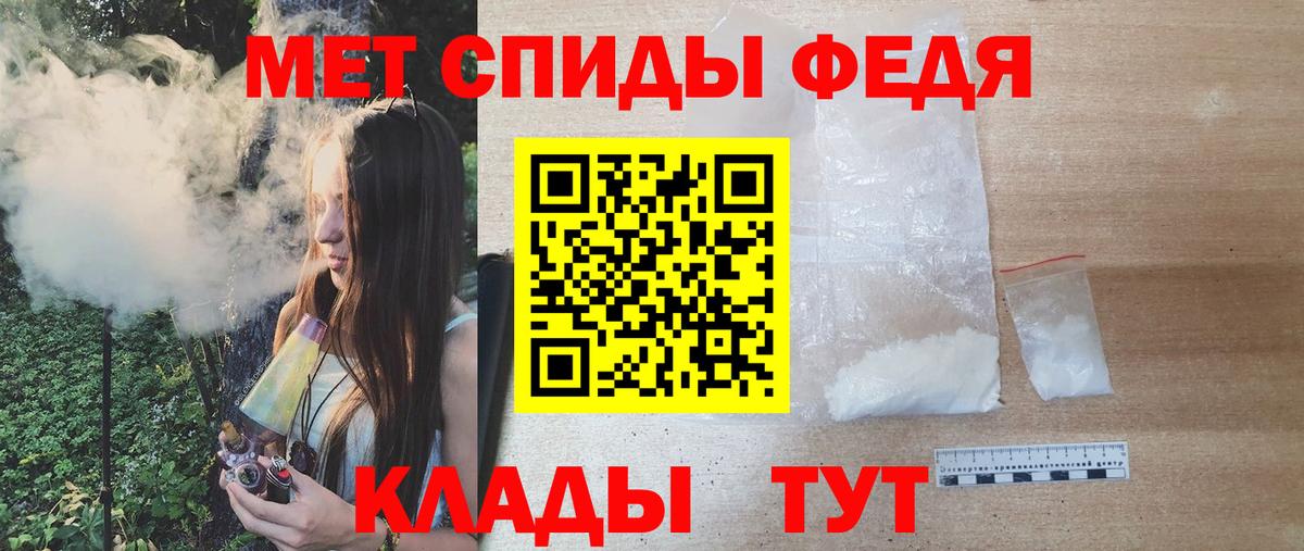 Метамфетамин Декстрометамфетамин 99.9%  Вход с VPN  Нальчик 