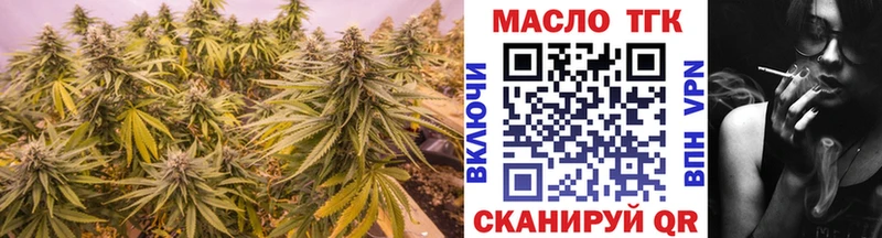 наркота  Нальчик  Дистиллят ТГК вейп с тгк 